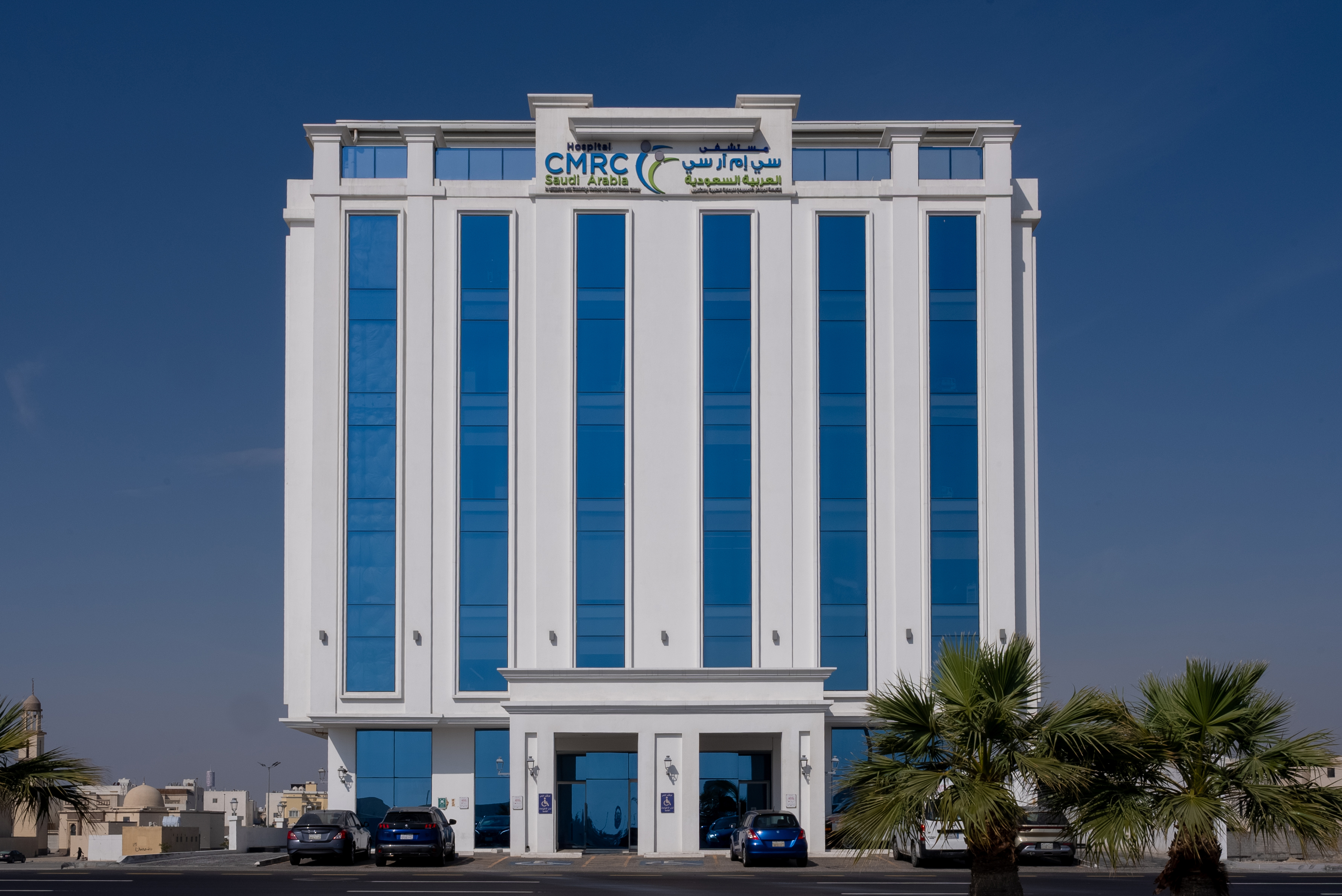 Cambridge Medical & Rehabilitation Center (CMRC) – Al Khobar