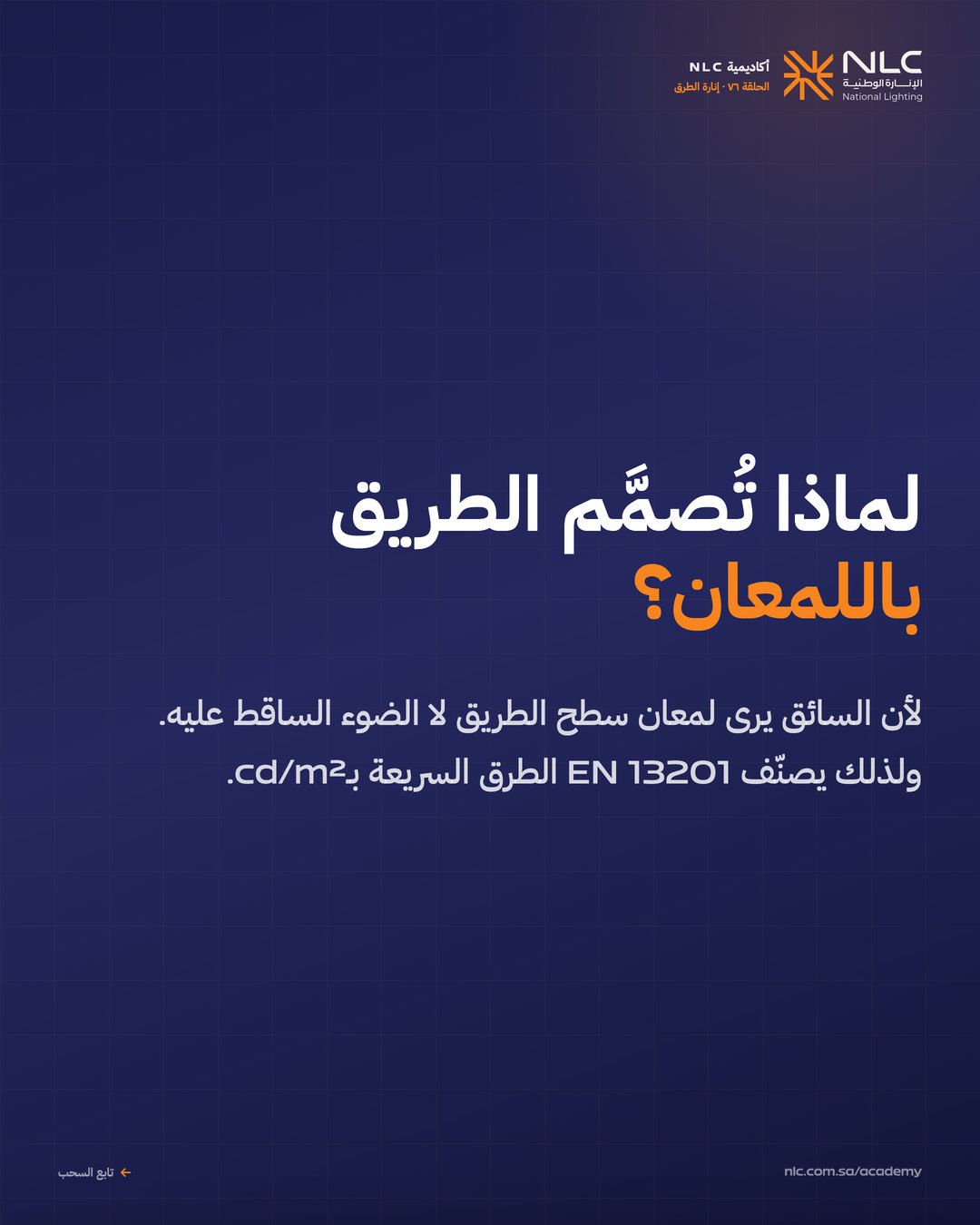 شريحة 2
