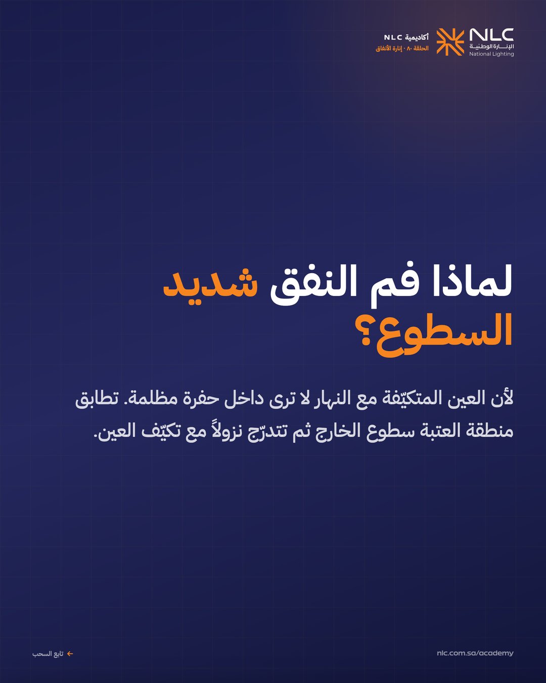 شريحة 2