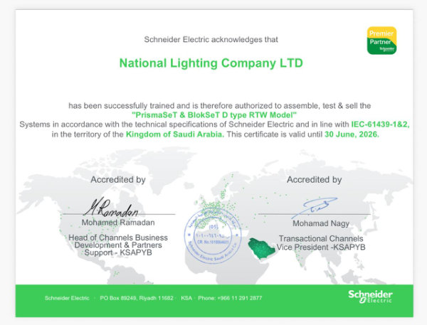 شهادة اعتماد الوكيل المحلي من Schneider Electric