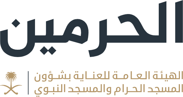 Al-Haramain High Speed Railway