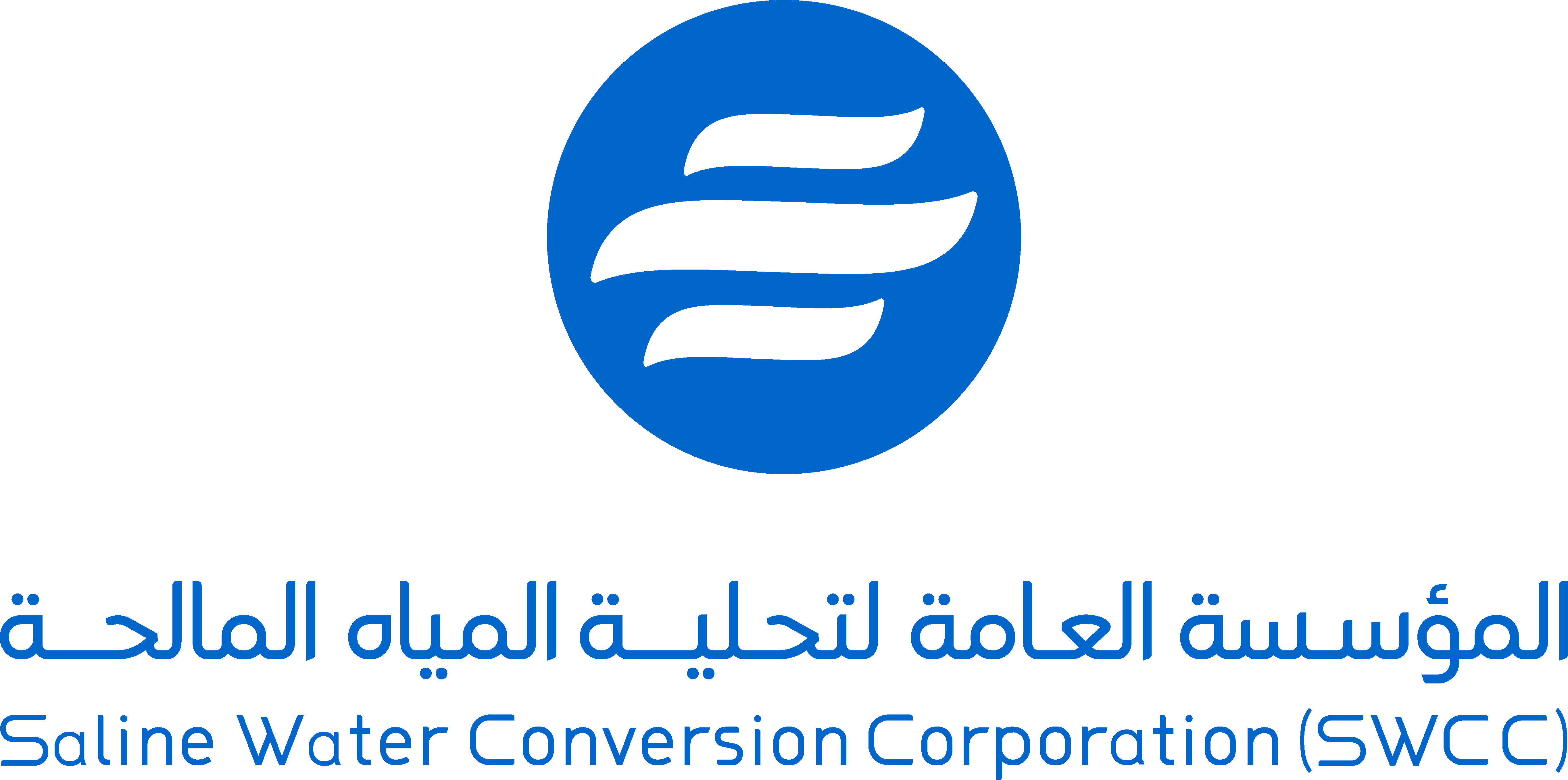 Saline Water Conversion Corporation