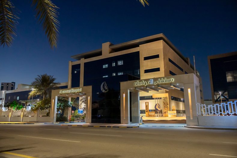 Al-Mouwasat Hospital